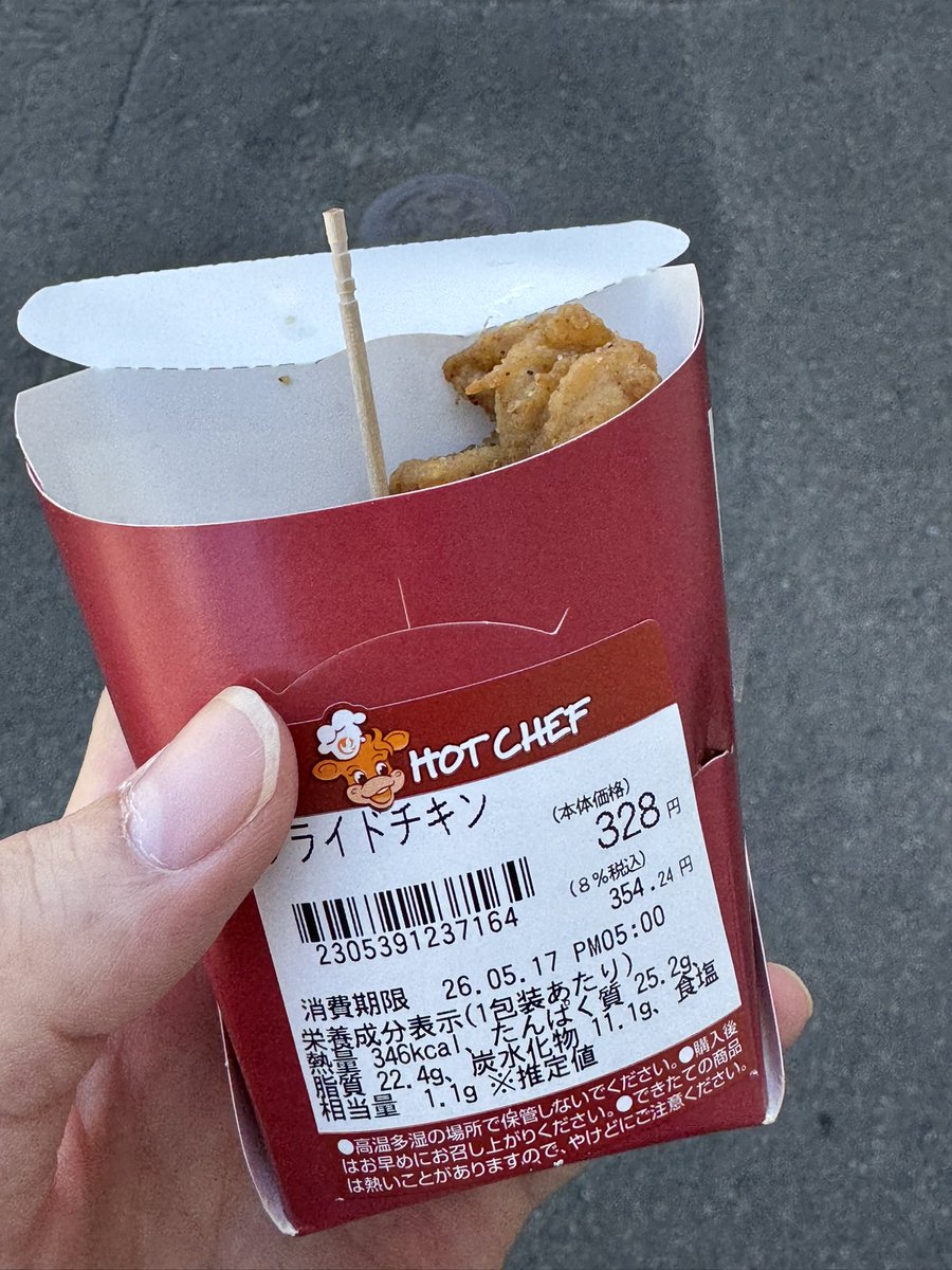 美味しいヤミー❗️✨🤟😁👍✨⚡️感謝❗️🙌✨🙌✨🙌感謝