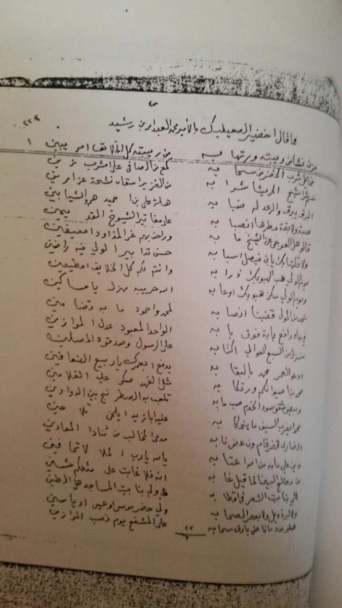 محسن ابن سحمان الشيباني tweet media