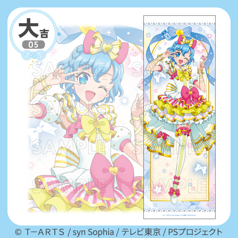 プリティー15周年 】 ＼好評販売中✨／ #まるくじ プリティーシリーズ