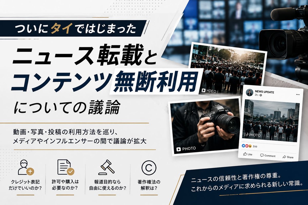 タイランドハイパーリンクス:ThaiHyper tweet media