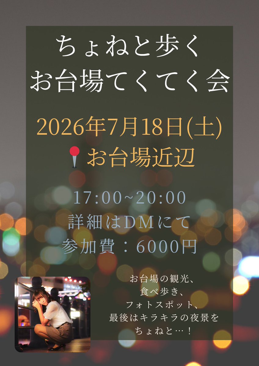 ちょねさゆ🌻 tweet media