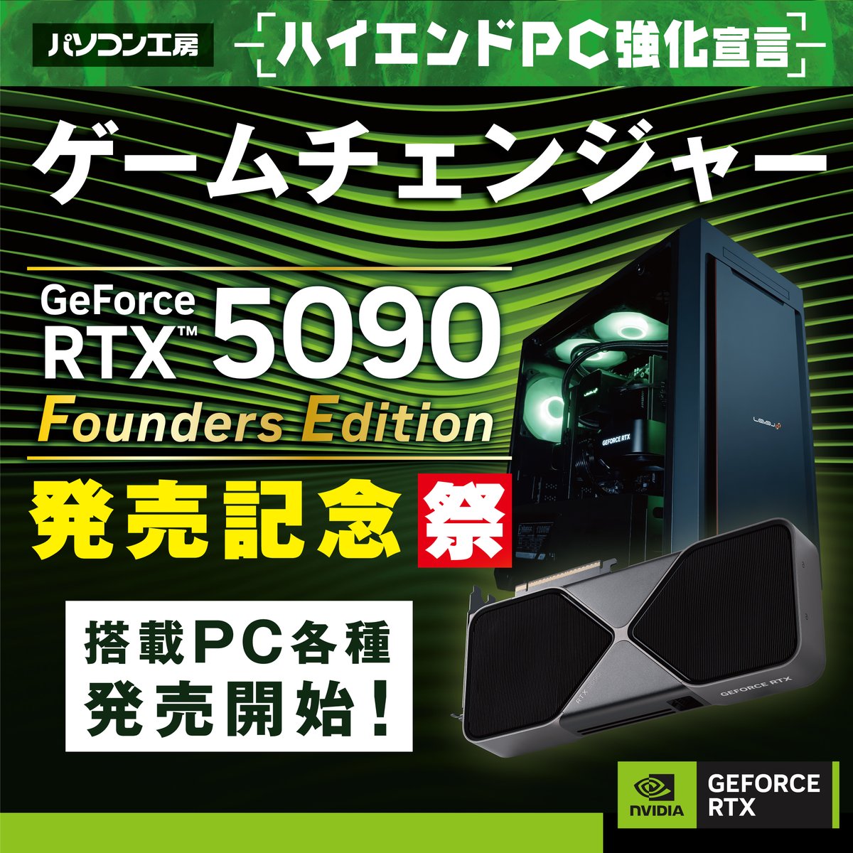 パソコン工房熊本店 tweet media