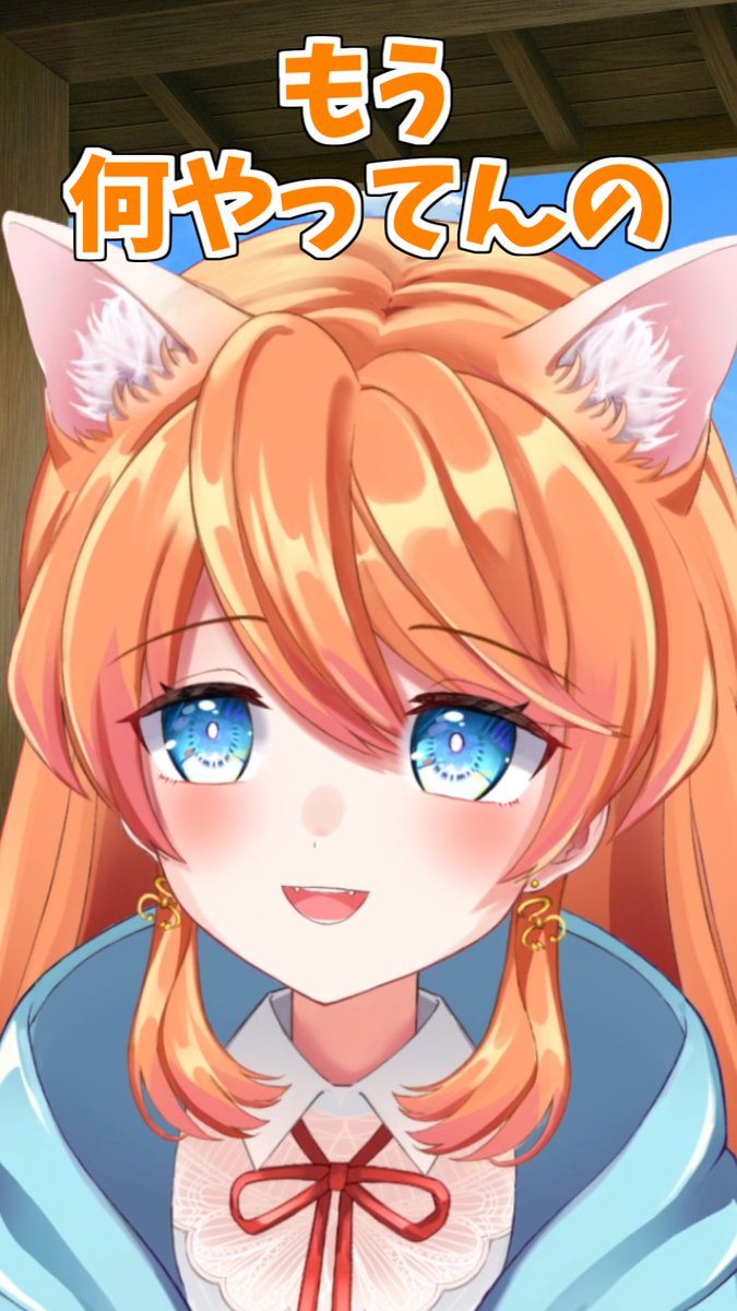 ご専用／みーたんゆーたん様 みけたん🐱🟠@黄丹三結(おうに みけ) (@miketan1227) / Posts / X