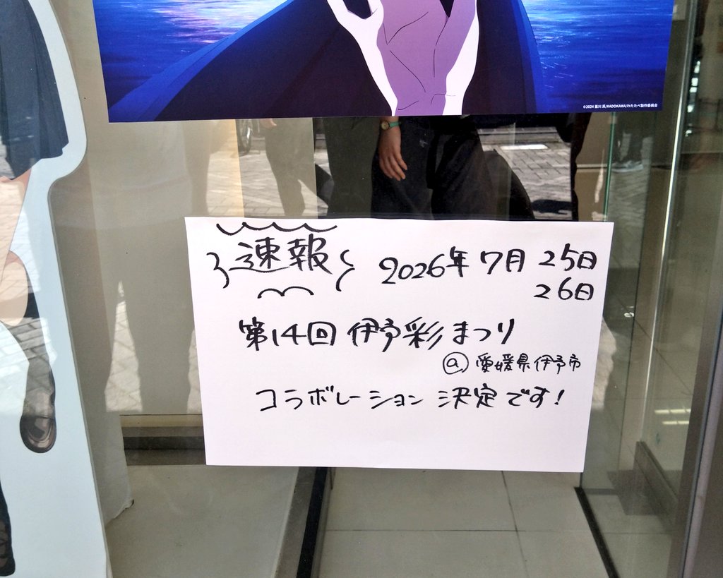キュノ@杏ねこ:ポンコツ党⌒☆ tweet media
