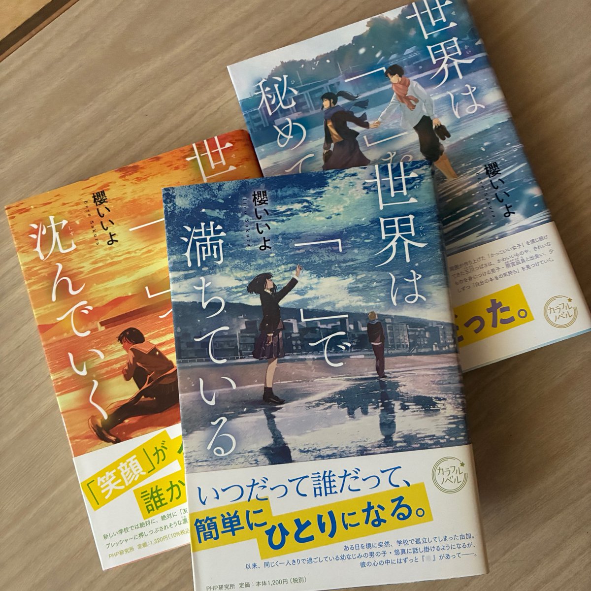 櫻いいよ tweet media