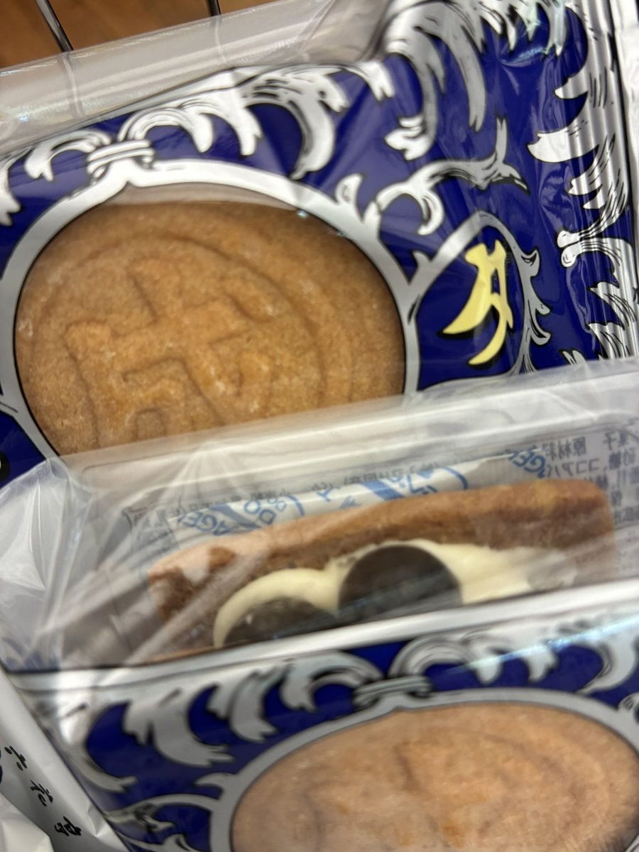 甘噛み子🩵🌻しおり tweet media