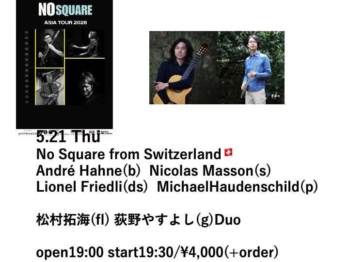 ogipi's tweet photo. 5/17今夜20:00
渋谷/原宿SUBTERRANEANS
https://t.co/M9YzU7VjVZ

5/21 木 19:30
本八幡 Cooljojo jazz+art
https://t.co/m10AeuG9E5 https://t.co/UWM4g51A9t