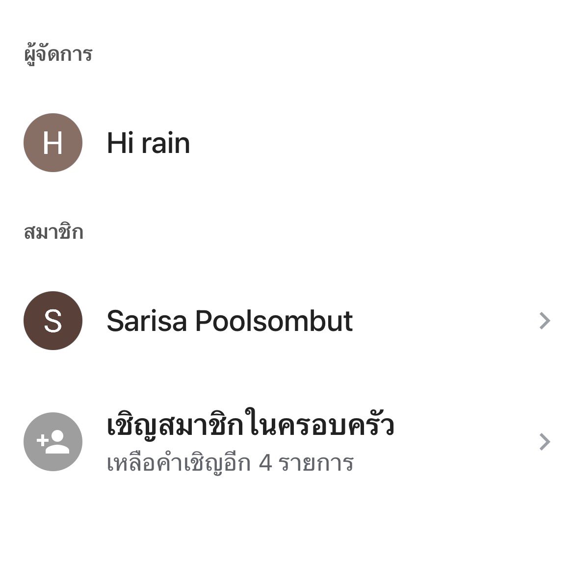 มุ้ tweet media