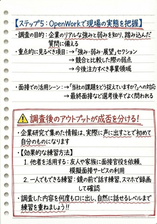 ABABA@27卒 tweet media