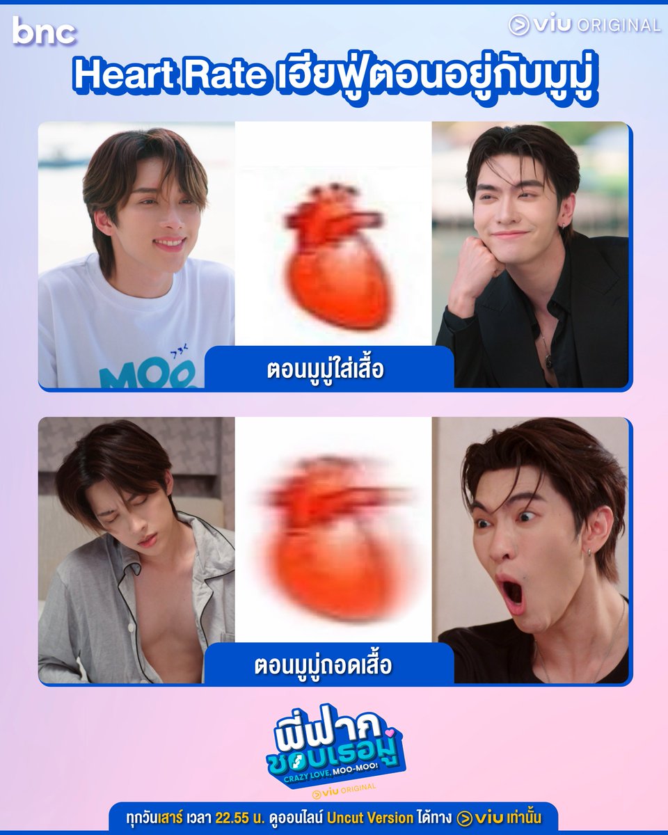 Viu Thailand tweet media