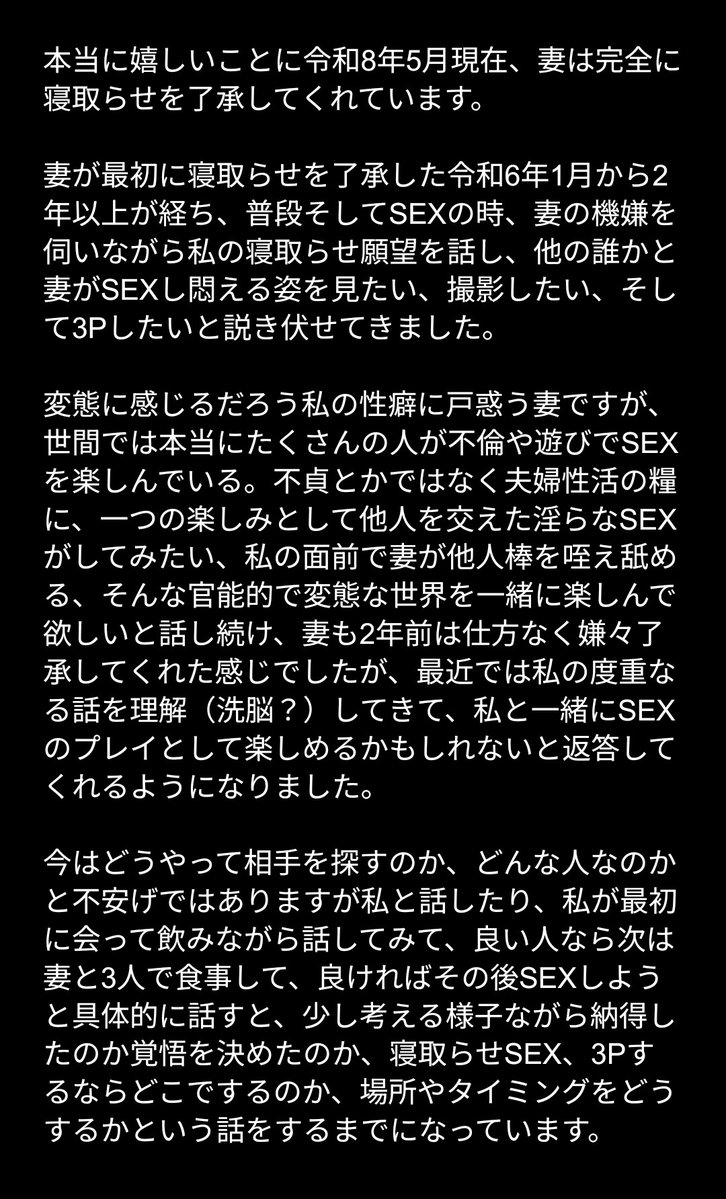 ふぉー tweet media