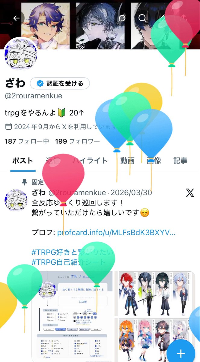 ざわ tweet media