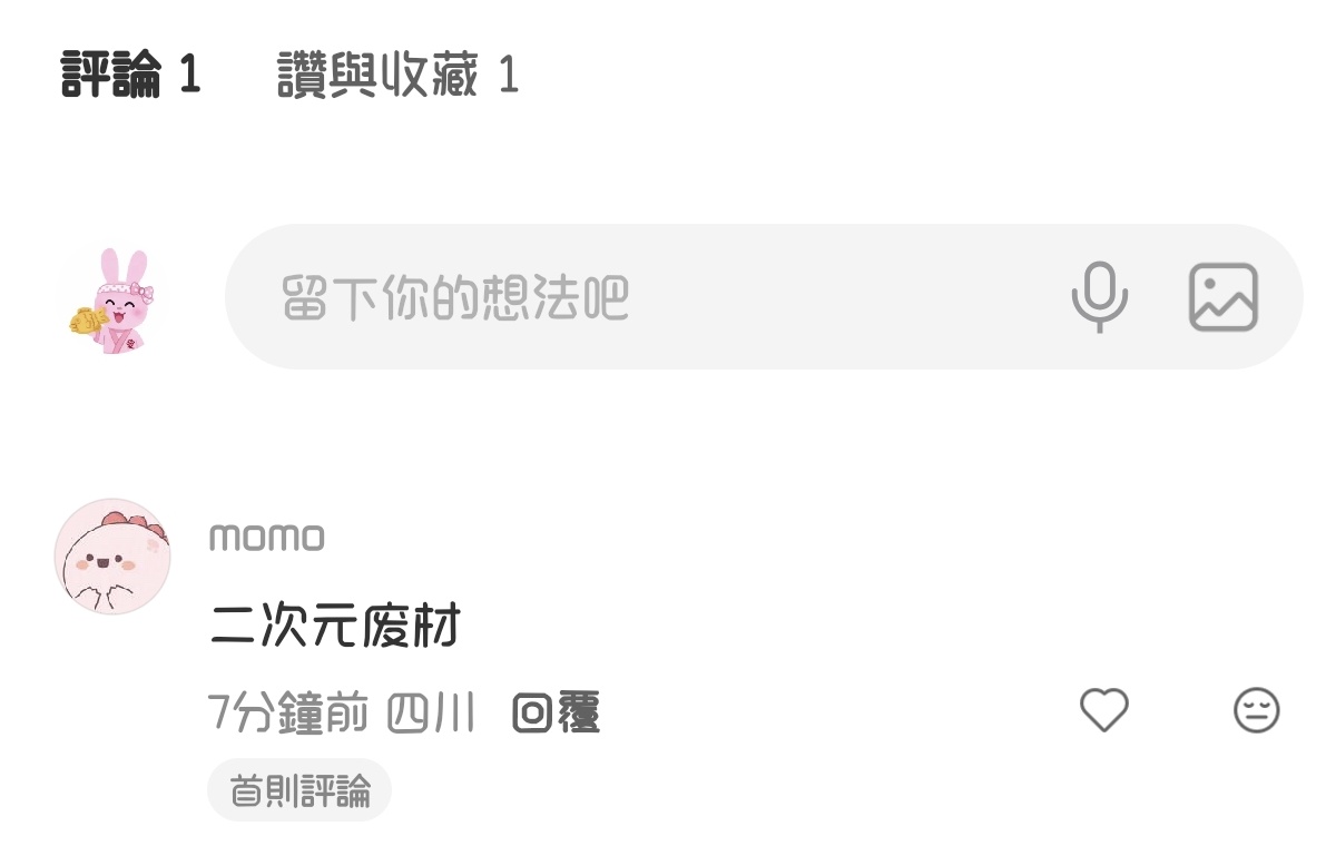 犬吠 tweet media