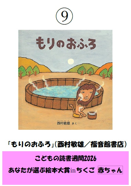 筑後市立図書館 tweet media
