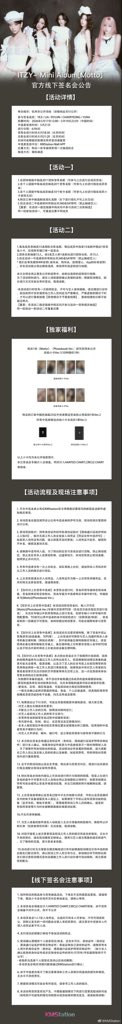 KMStation's tweet photo. ITZY- Mini Album[Motto]官方线下签售会杭州招募公告
签名会参与方式：购买[Motto]获得抽选机会
购买方式：进入【KMStation/KMStation Mall】app，点击ITZY签名会招募链接下单即可。
（具体操作：下载app【KMStation】，选择中文-韩国区域，进行邮箱注册，注册成功即可下单）

参与签名成员：YEJI / LIA / RYUJIN / CHAERYEONG / YUNA
招募时间：2026年5月17日12:00—5月19日23:59（中国时间）
中选者发表时间：5月21日
进行日期：6月6日
签售会进行时间大约18:30（北京时间）
合影会进行时间大约21:20（北京时间）
时间可能根据实际情况有所变动请留意
中选者发表平台：KMStation Mall APP
应募方式：购买一张专辑将获得一次抽选机会
抽选方式：随机抽选
实时信息请及时关注微博更新，链接中包含本次签名会相关的所有详细说明，感谢大家的支持与喜欢
