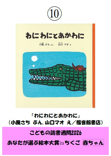 筑後市立図書館 tweet media