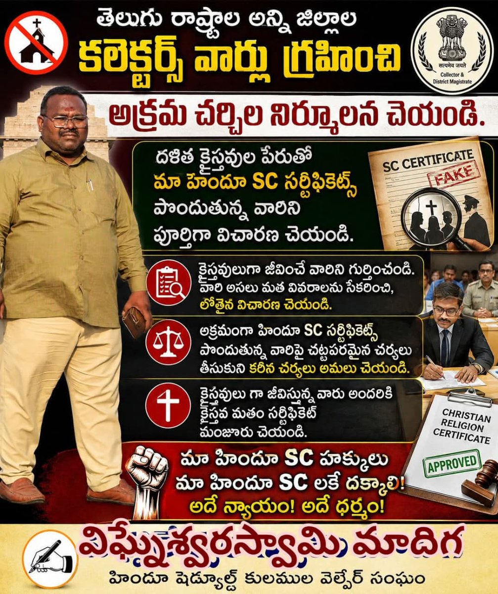 Raju Saramanda tweet media