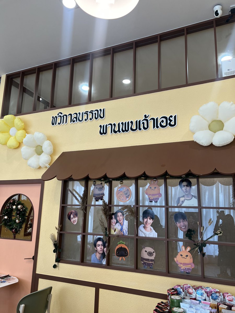 MYeolung's tweet photo. มาหาออปี๊ออป๊าจุ้กกรุ้ววว 
#capyBunnyLand #NETJJ #jj_rcp #netsiraphop https://t.co/D5iCJEm29S