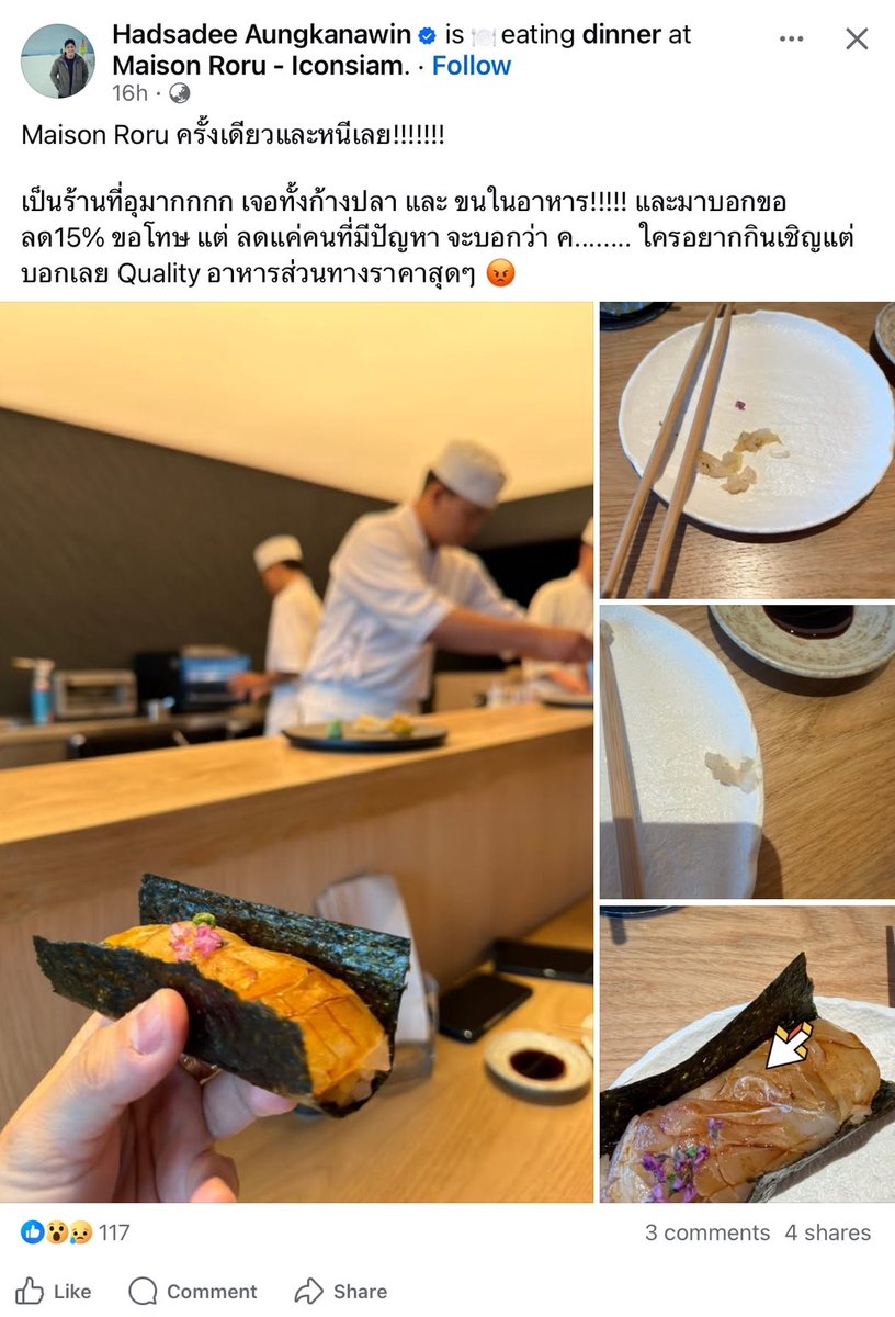 แม่กระต่ายพอพอ 🌼🌻 tweet media