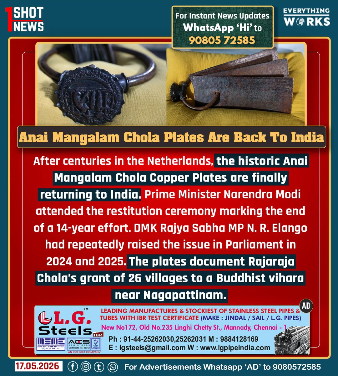 N R Elango Mp Everything Works (@HereWorks) / Posts / X