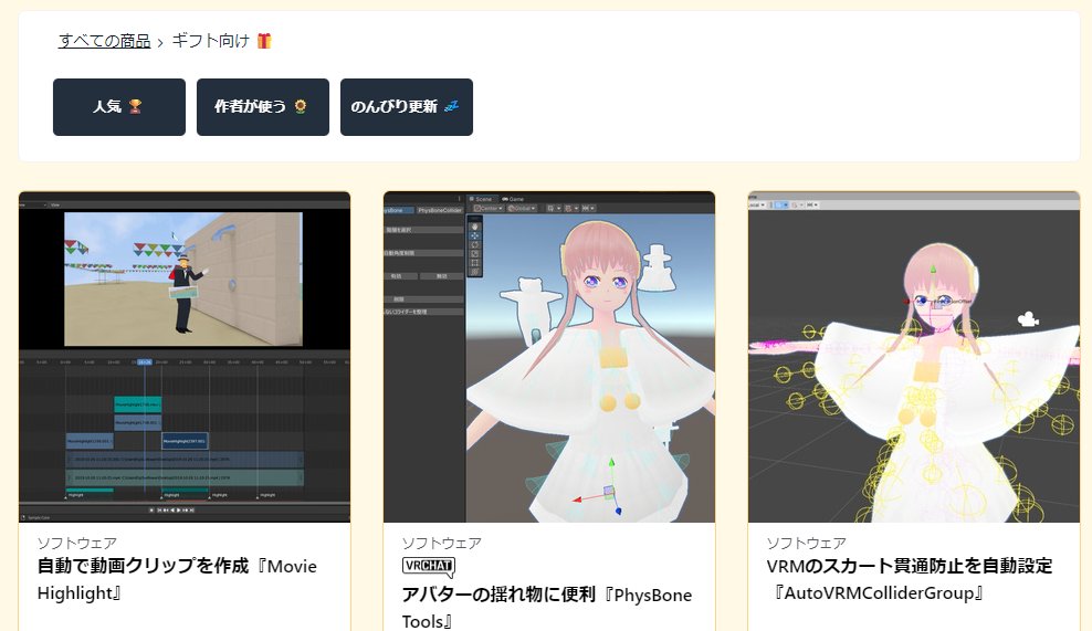 サンフラワーふじ tweet media