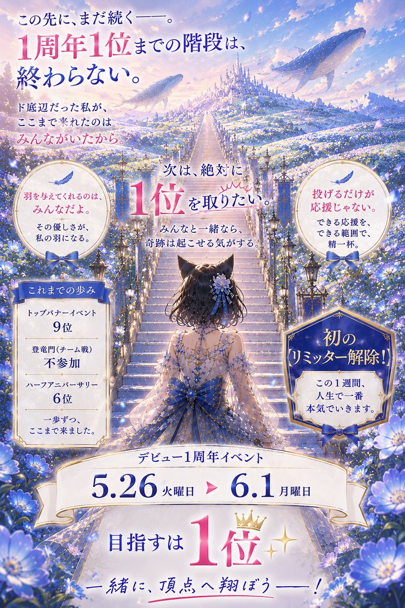 おみねぇ🐳♪【Beril】📛140/300 tweet media