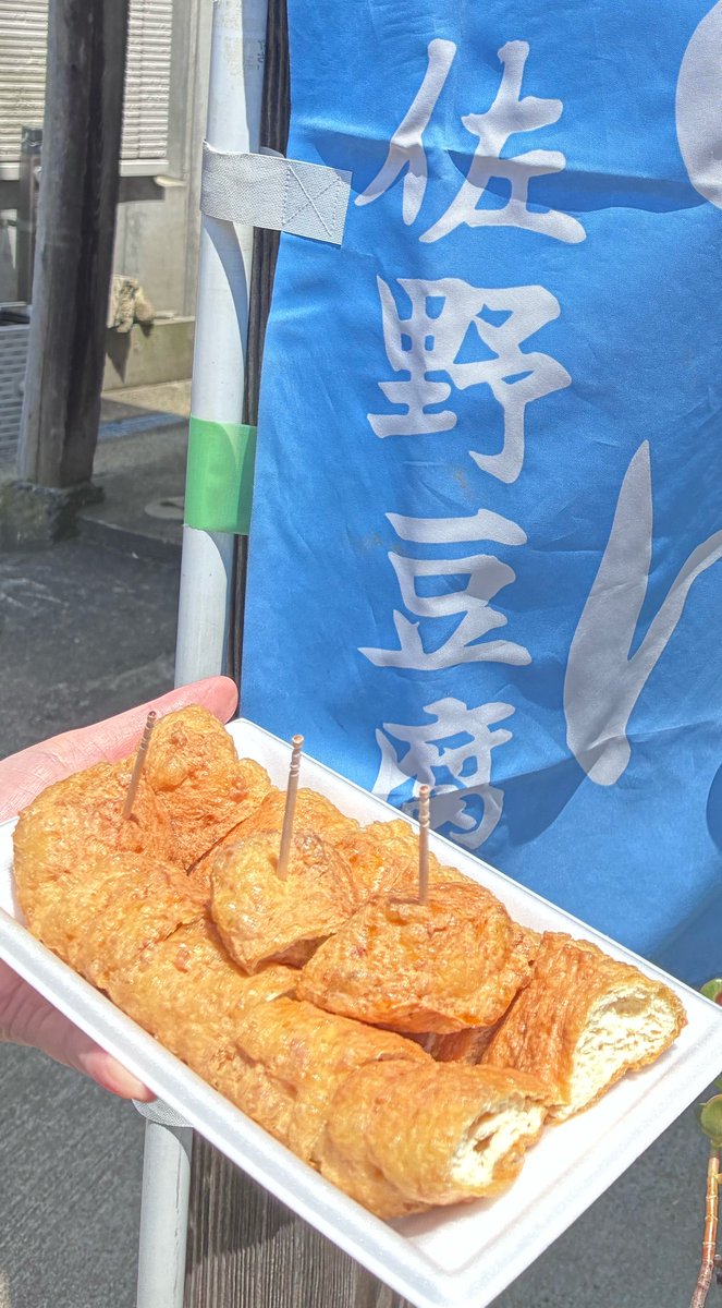 えんじ tweet media