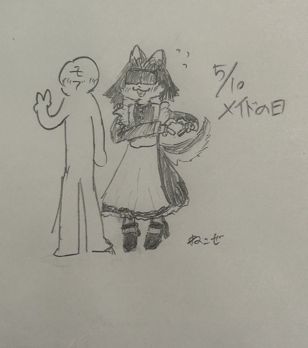 超‼️猫背 tweet media