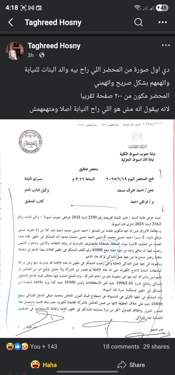 atef tweet media
