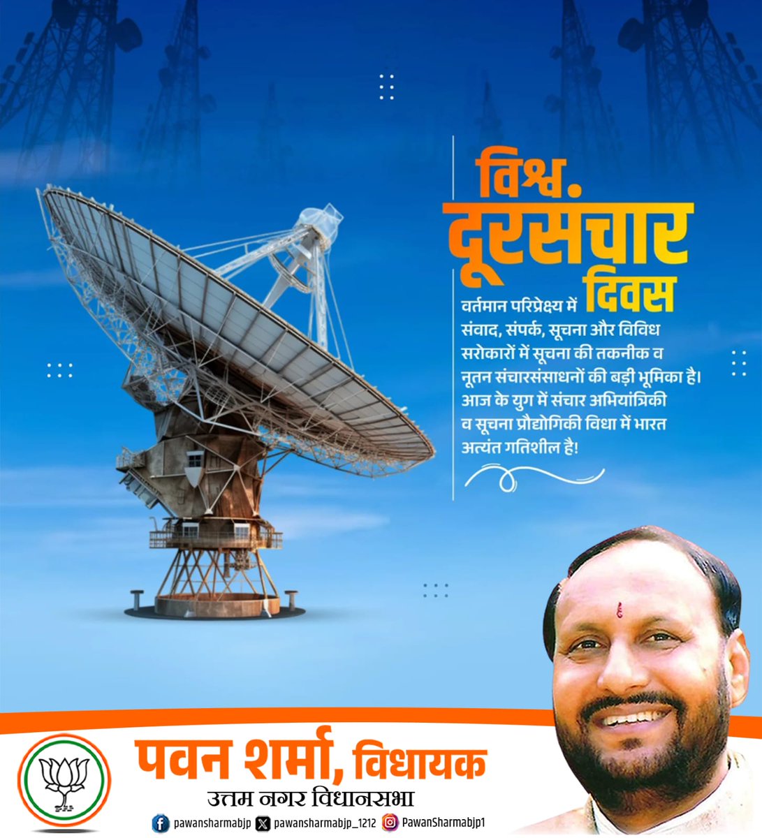 Pawan Sharma (@PawanSharmabjp1) / Posts / X