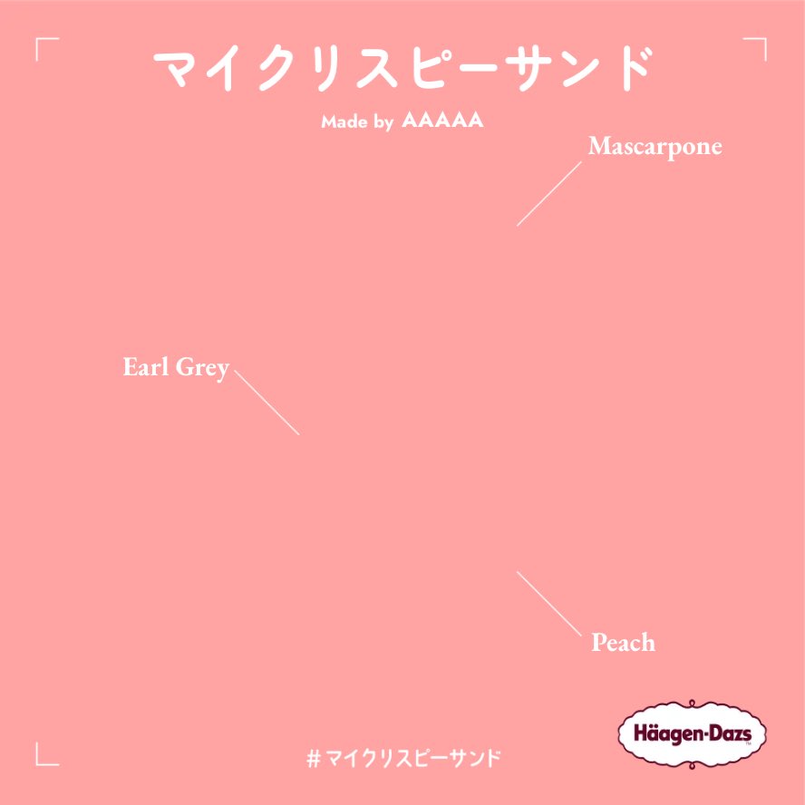 HANA tweet media