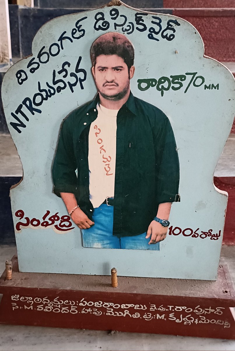 Raju_tarak 🦚 tweet media