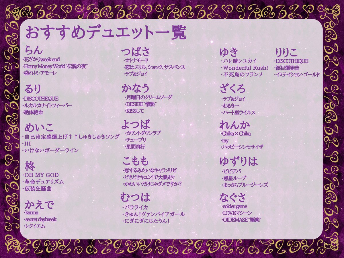 不忍のルヰ🐾5/17イベント🐶 tweet media