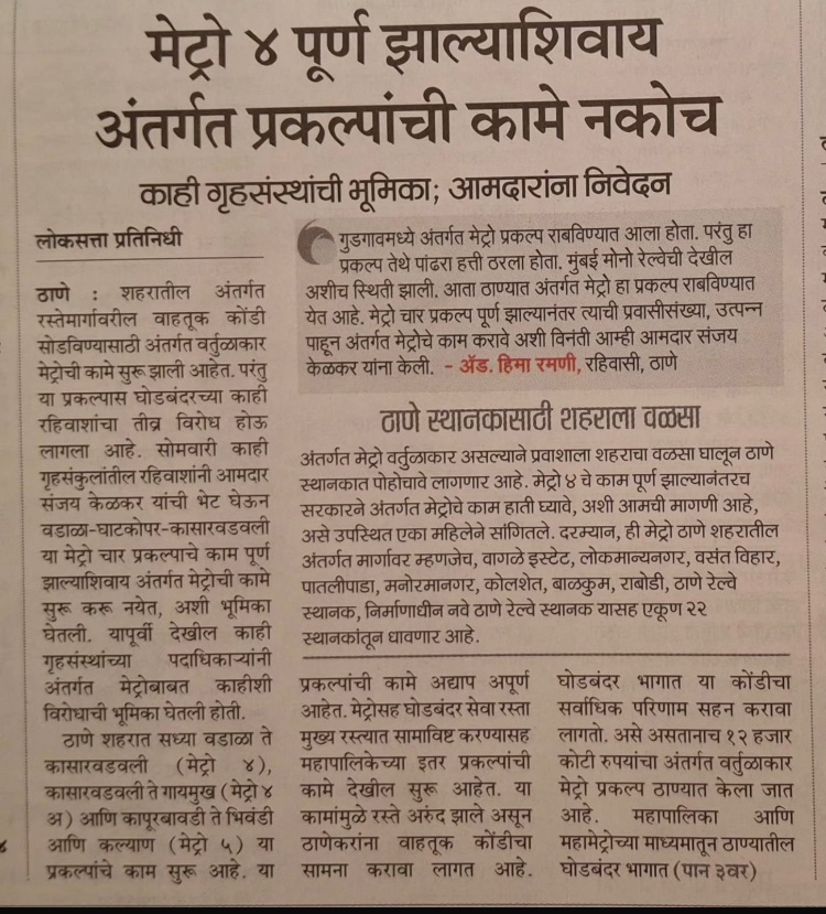 Kailash Anerao tweet media