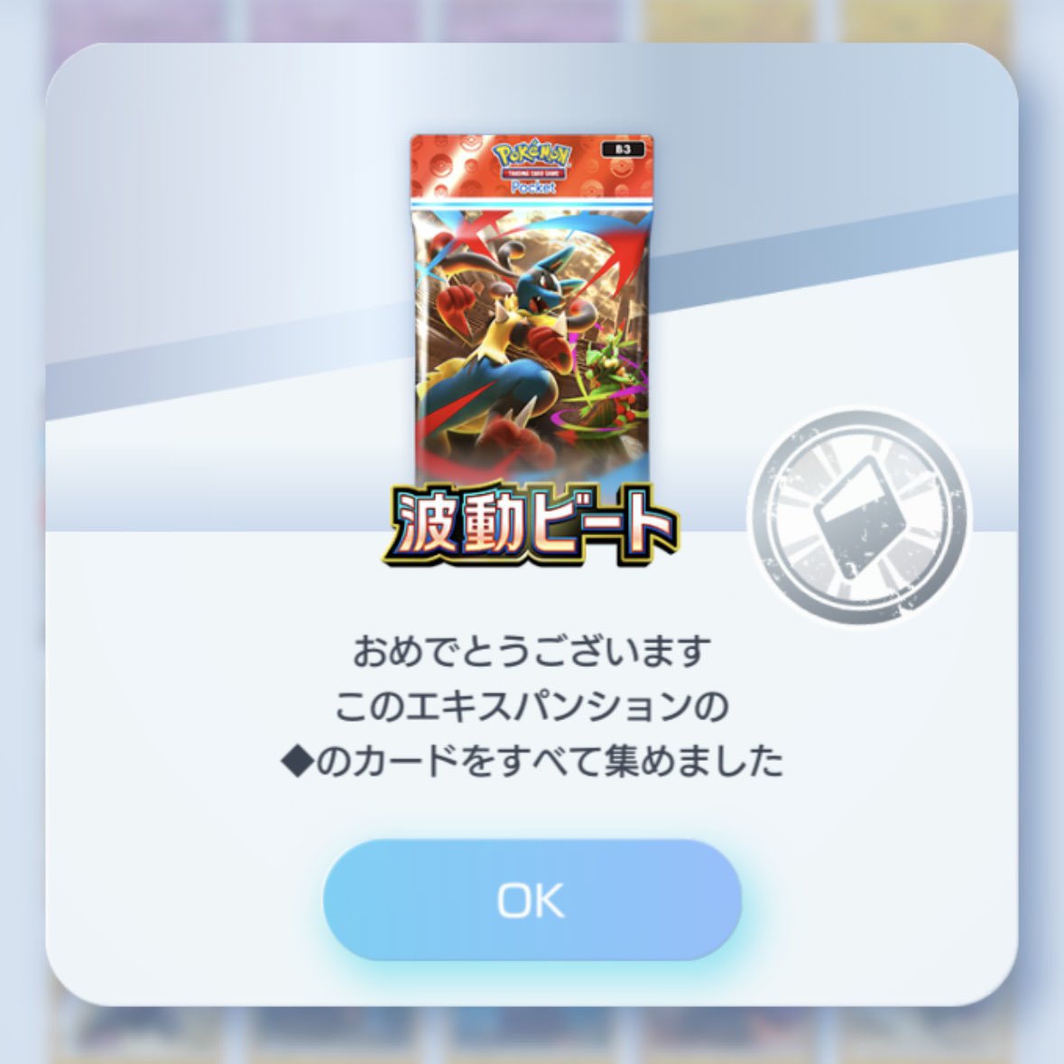 うる tweet media