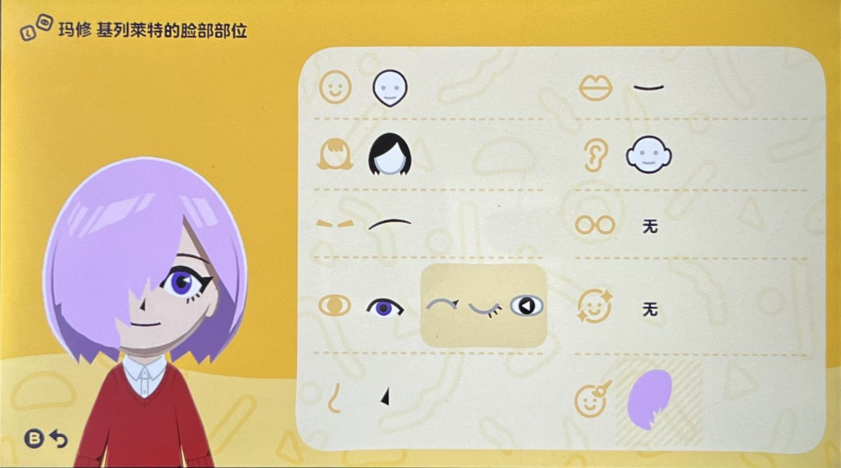 Brain_Donburi tweet media
