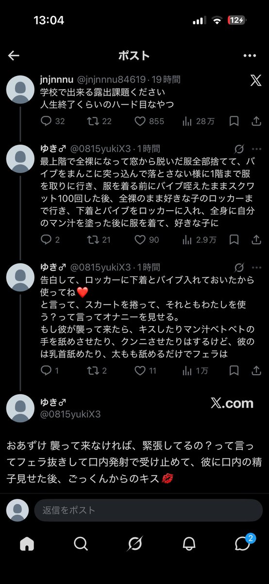 ショットガンみたいな下痢 tweet media
