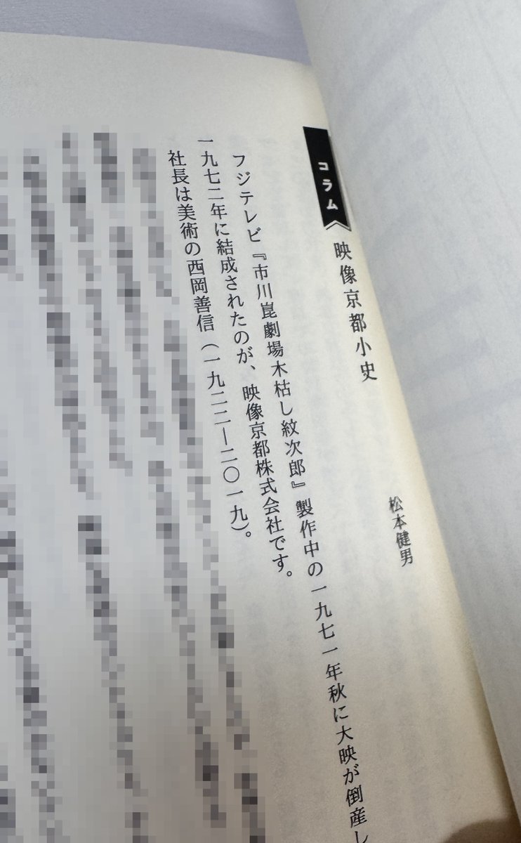 MM PROJECT文庫 tweet media