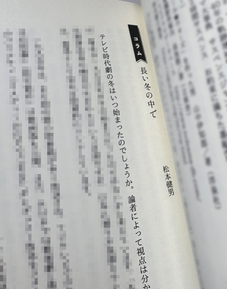 MM PROJECT文庫 tweet media