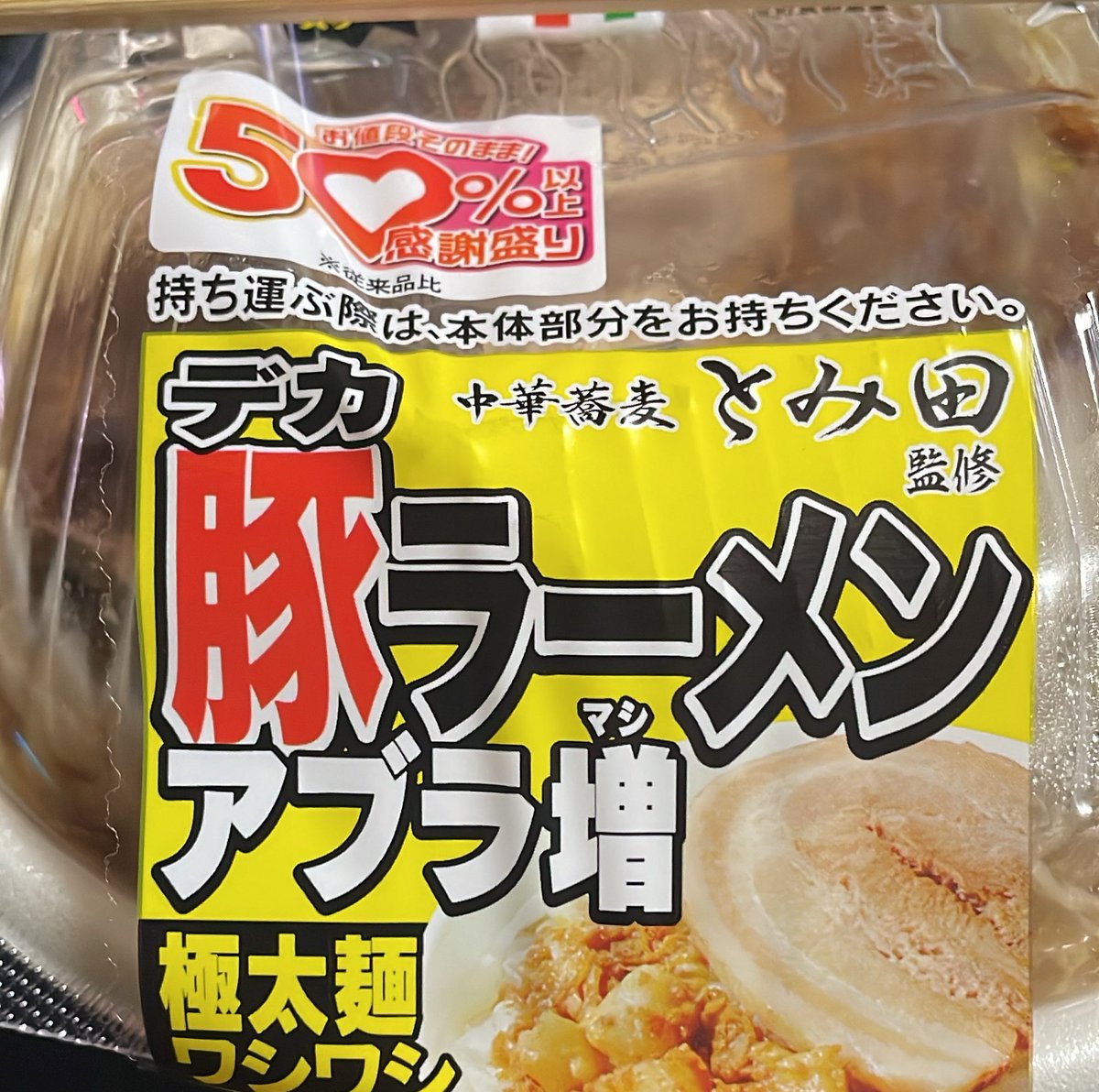 桃川らいち🥥 個人Vtuber / 動画編集者 tweet media
