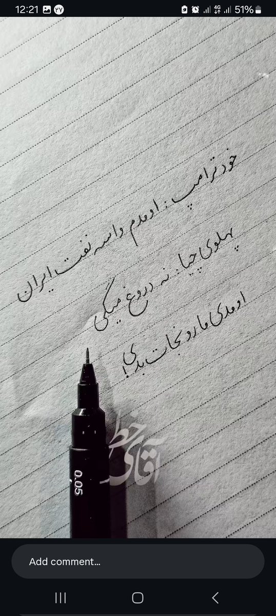 اِنّی عَمّار tweet media