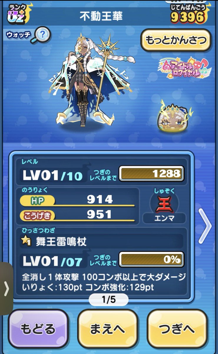 CsadIyd's tweet photo. 取得　150円
完凸　300円
Yポイント10万　300円
Yポイント20万　600円
Yポイント30万　900円
最後まで　　　2000円
※Yポイント頼んだ人は強敵無料
早めにきたら割引するかも
#ぷにぷに　#ぷにぷに代行
#ぷにぷにチート代行
#ぷにぷにお助け https://t.co/6YQGm7oHw5