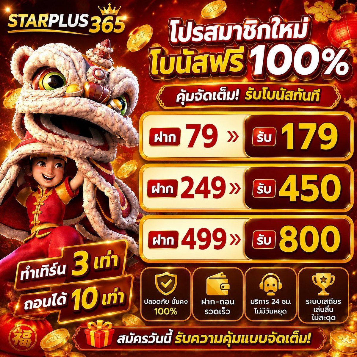ห้ะ! อะไรน้า 🦋✨ tweet media