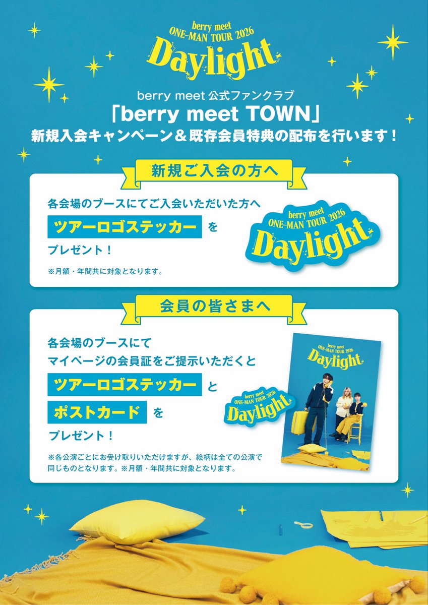 berry meet tweet media