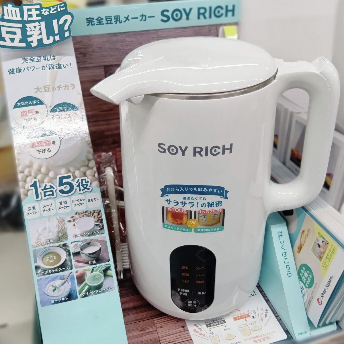 大豆