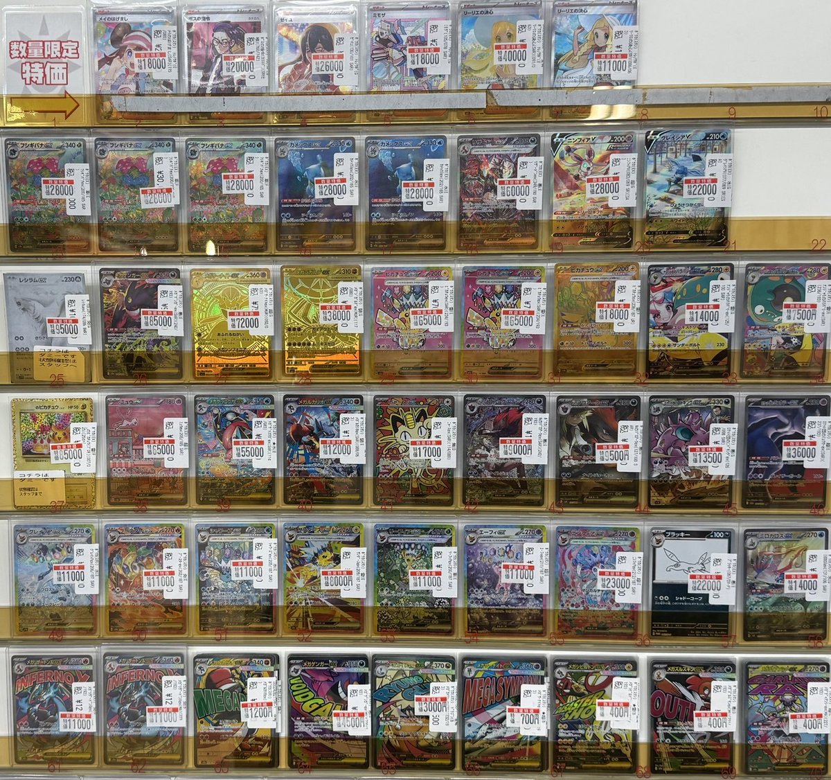 バトロコミニ横浜鶴ヶ峰店 tweet media