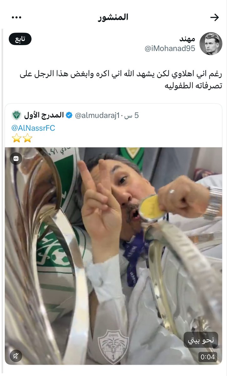 فارس | Grohe tweet media
