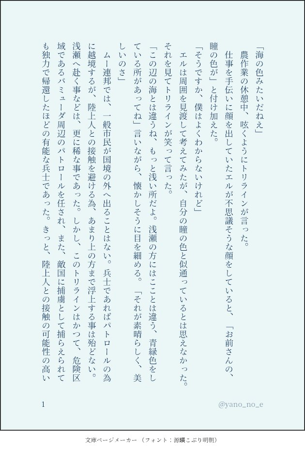 矢野 tweet media
