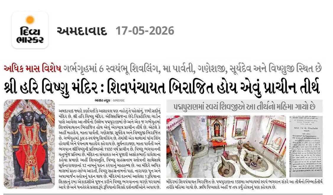 ACHARASHISH's tweet photo. https://t.co/eoutyJeRGt