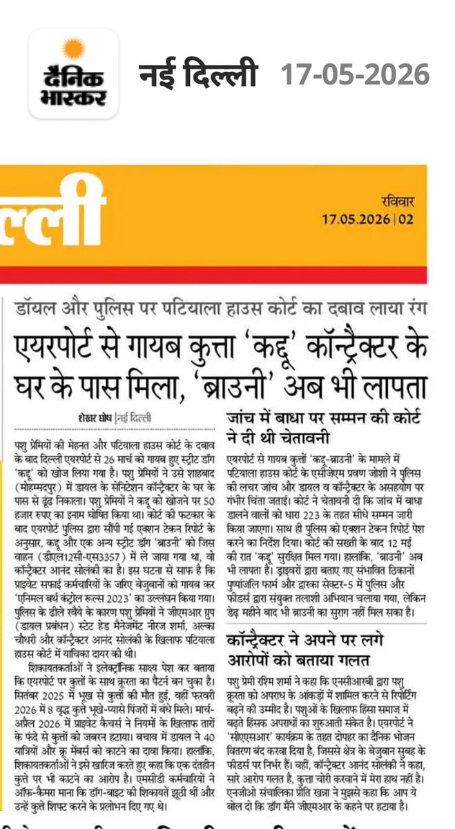 Shekhar Ghosh tweet media